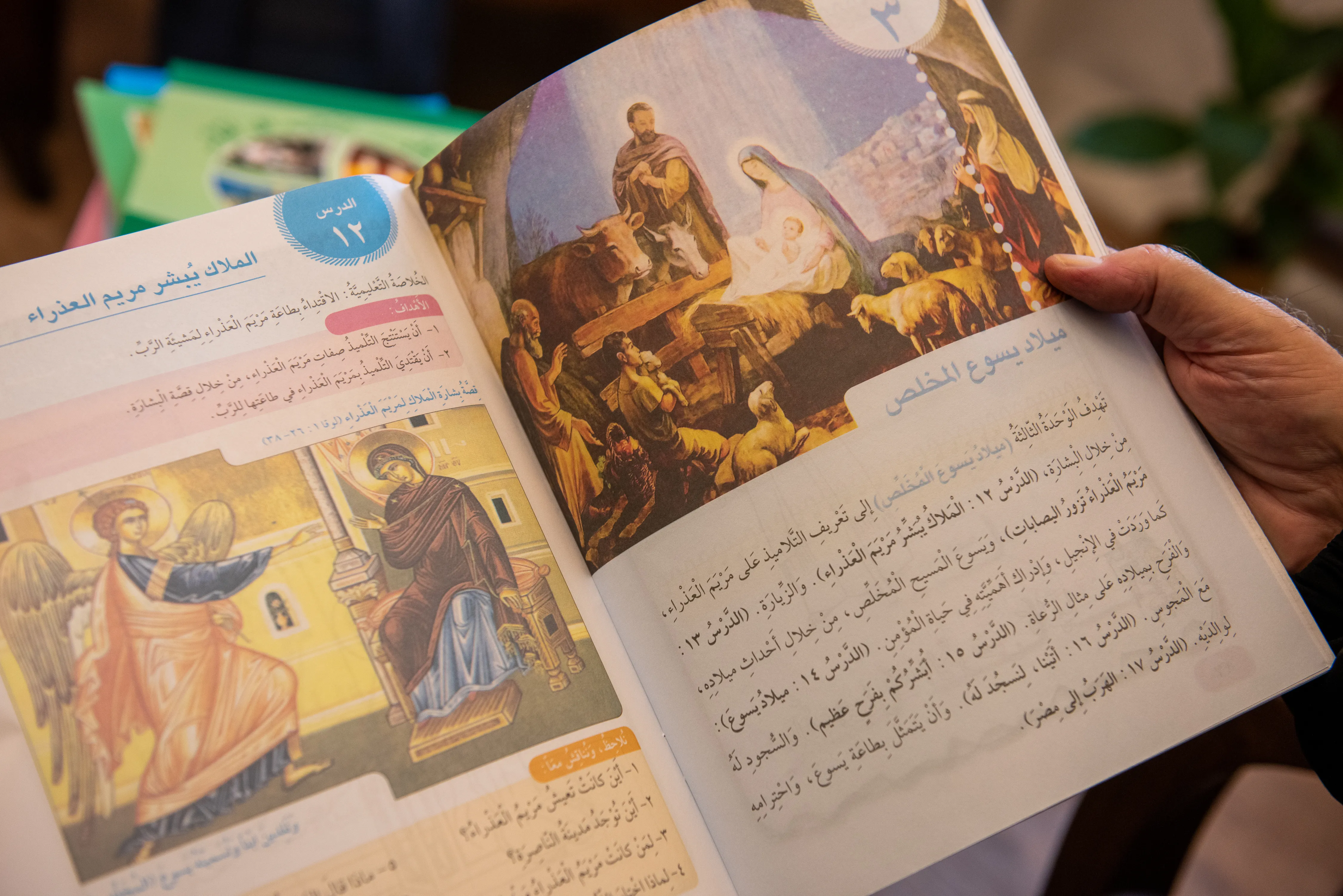 The inside of one of the "ecumenical catechism" books that has been adopted since 2000 in public schools of the Palestinian Authority as a textbook for Christian education. This part is devoted to the presentation of the figure of Mary. Credit: Marinella Bandini